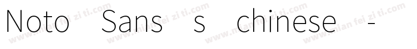 Noto Sans s chinese粗字体转换